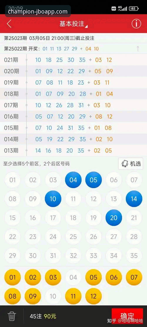 3种方法快速获取竞博体育APP安卓版最新版本，实测体验与数据更新详解