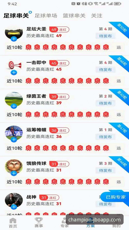 资深用户实战经验：竞博APP下载哪个好？从安装到多设备登录的全面评测