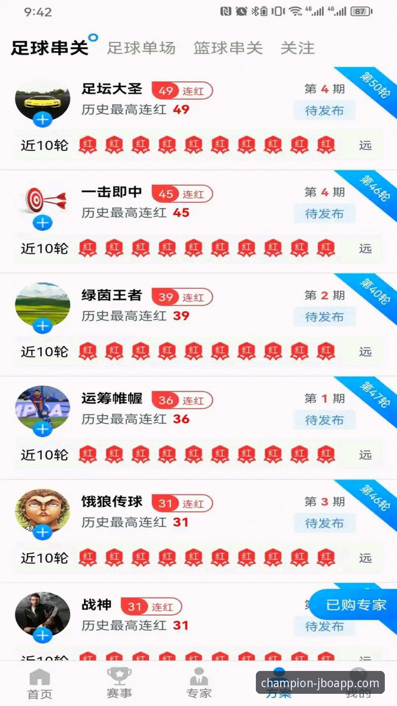 竞博体育平台问题排查：官网入口常见问题 vs 实际解决方案