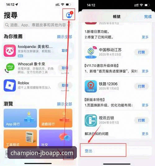JBO下载全面解析：从安装到使用，资深用户带你深入了解竞博体育平台