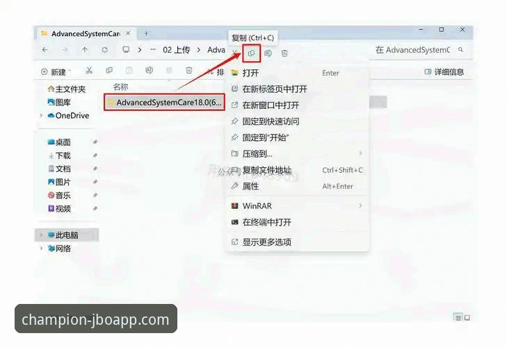 竞博体育手机版下载安装全流程教程，老用户手把手教你避开常见坑