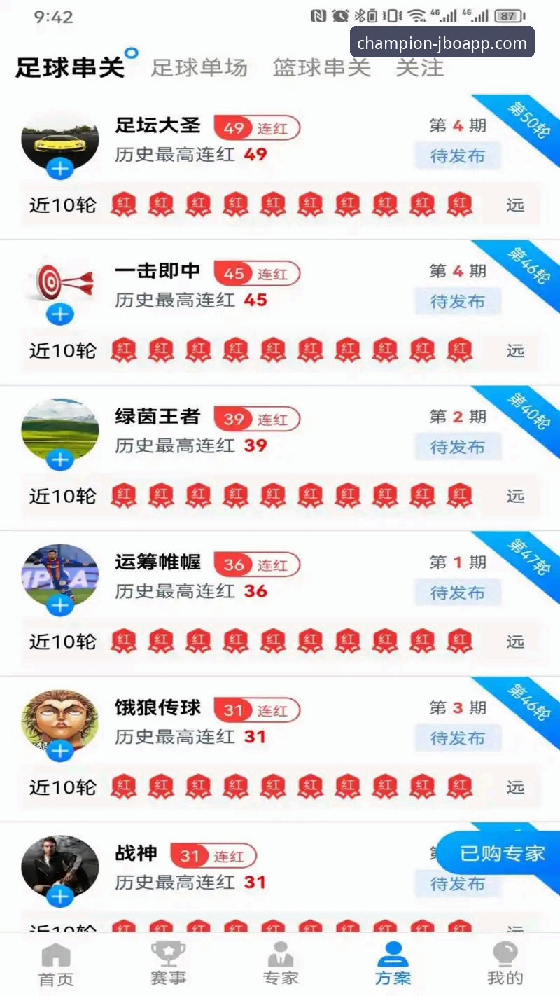 老用户实测分享：竞博体育APP官网入口必备技巧与v2.0.8版本深度体验